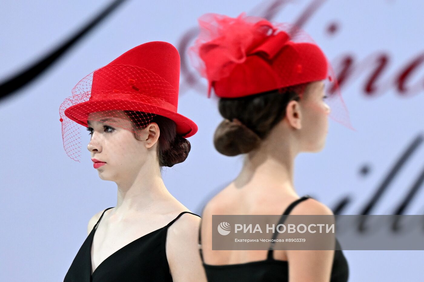 Российский форум индустрии дизайна