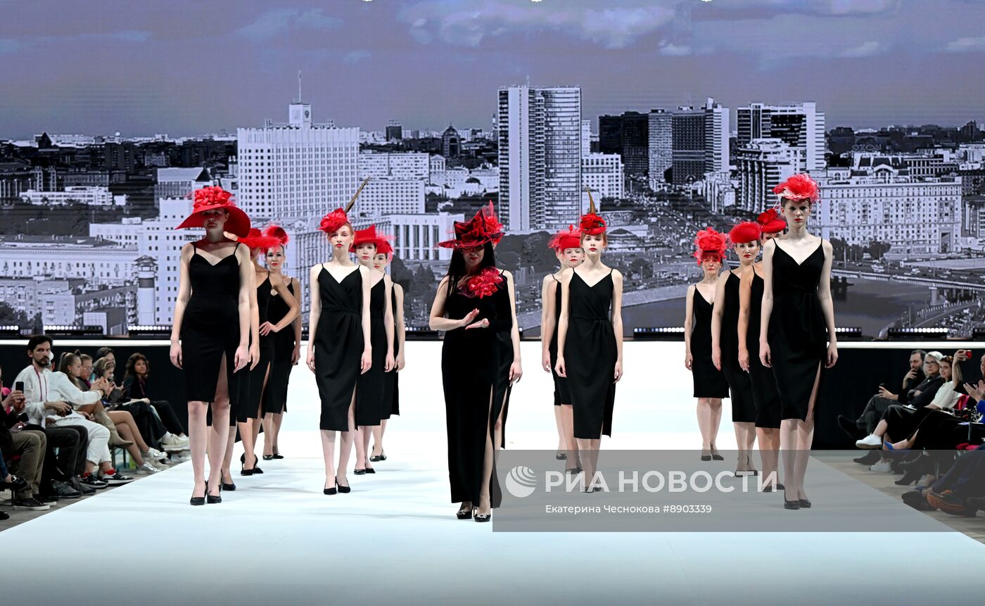Российский форум индустрии дизайна