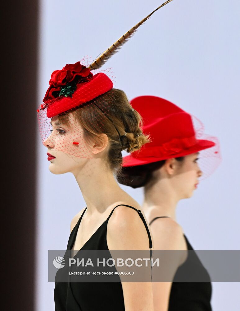Российский форум индустрии дизайна