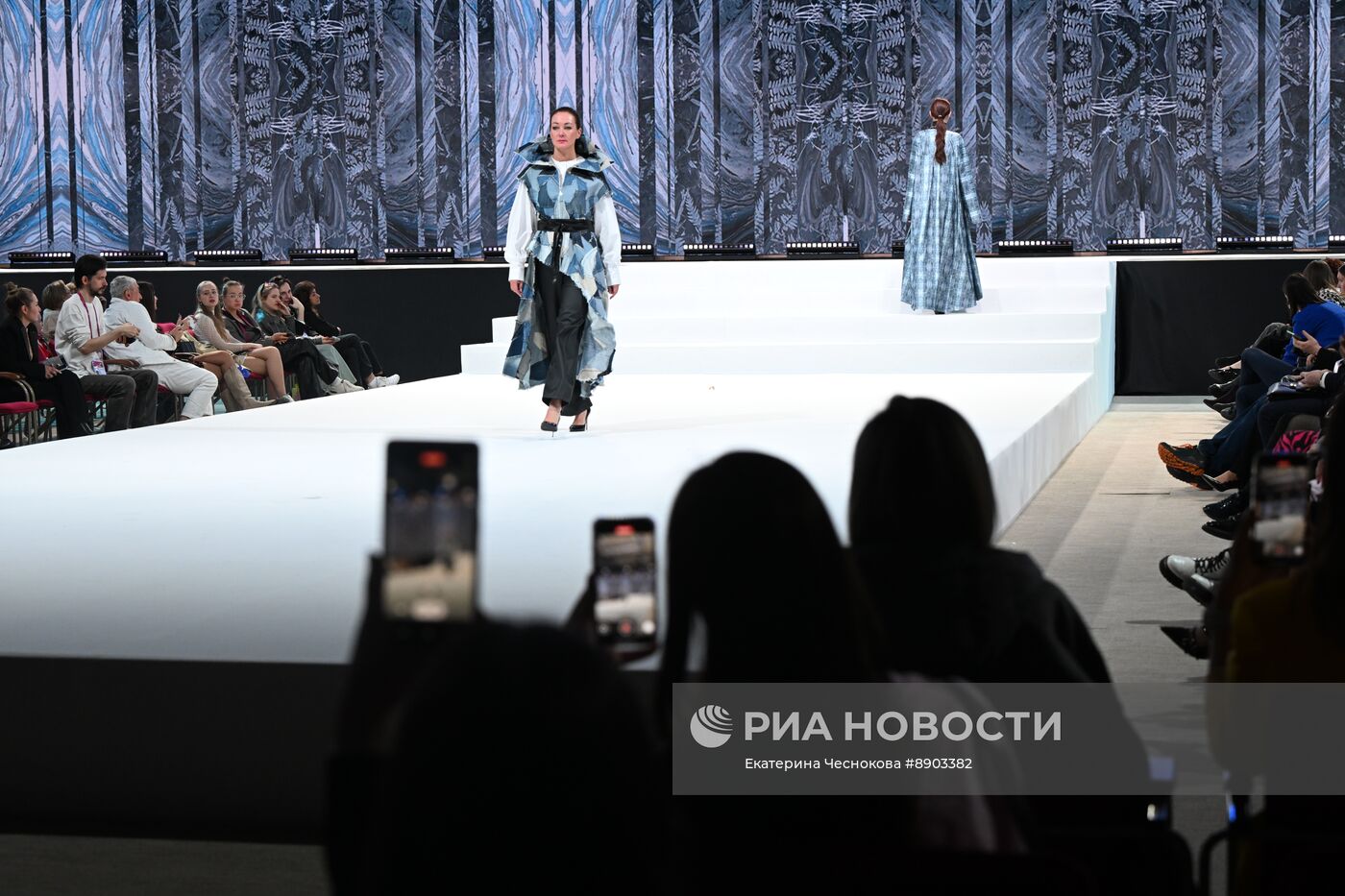 Российский форум индустрии дизайна