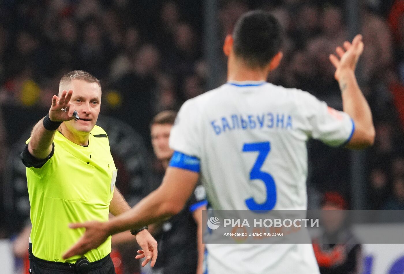 Футбол. Кубок России. Матч "Динамо" - ЦСКА