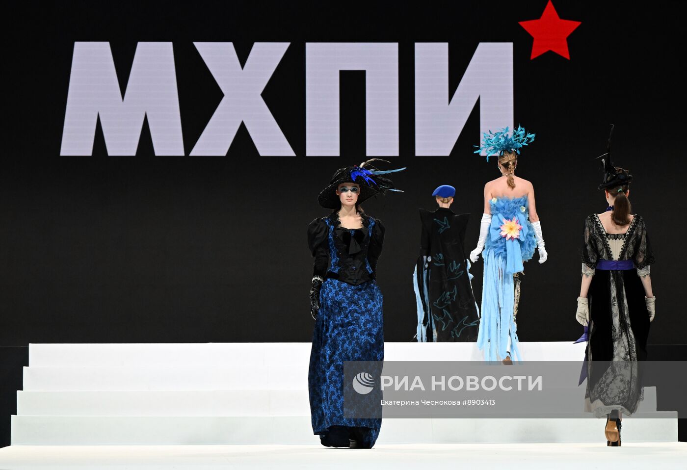 Российский форум индустрии дизайна