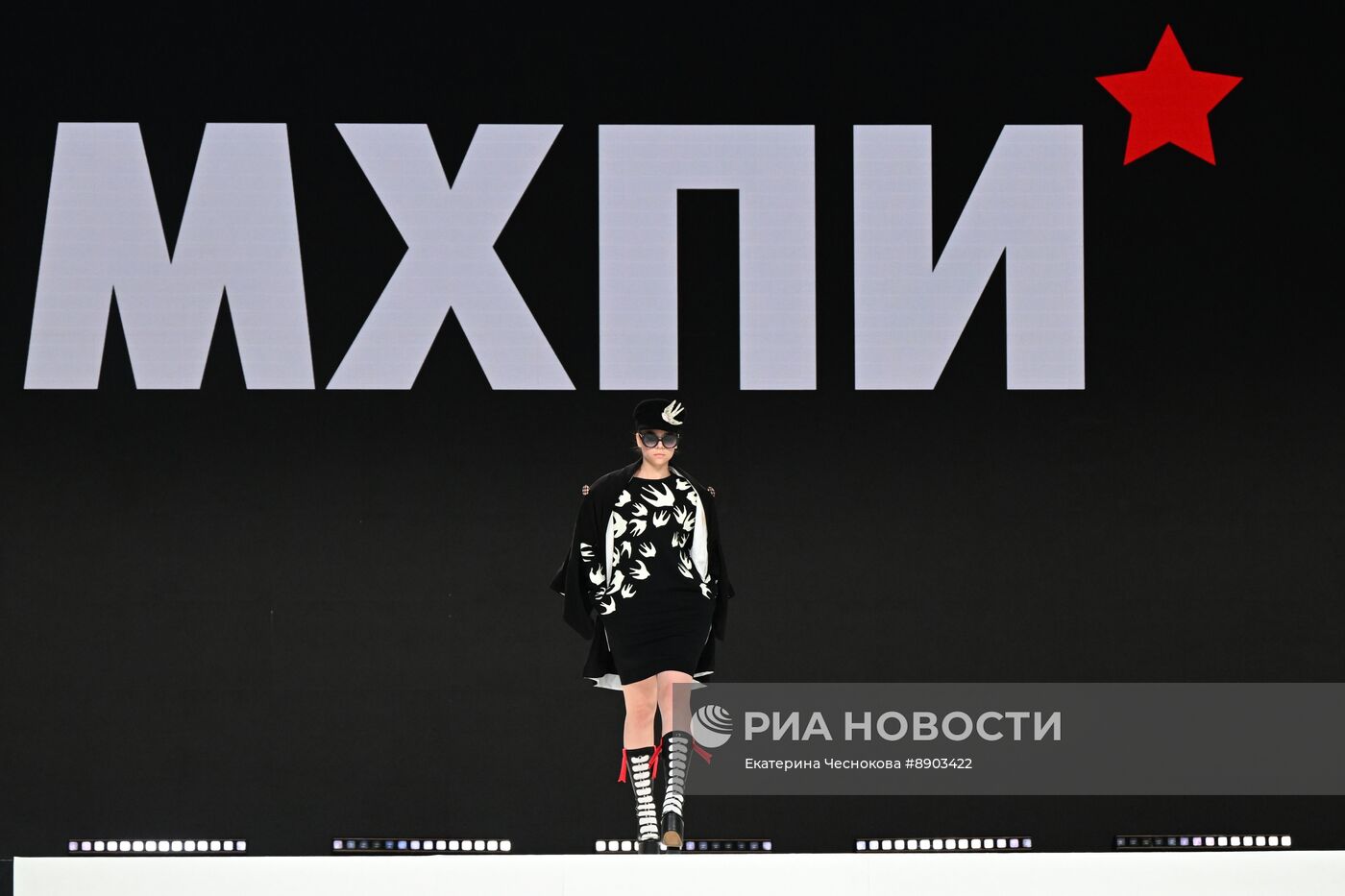 Российский форум индустрии дизайна
