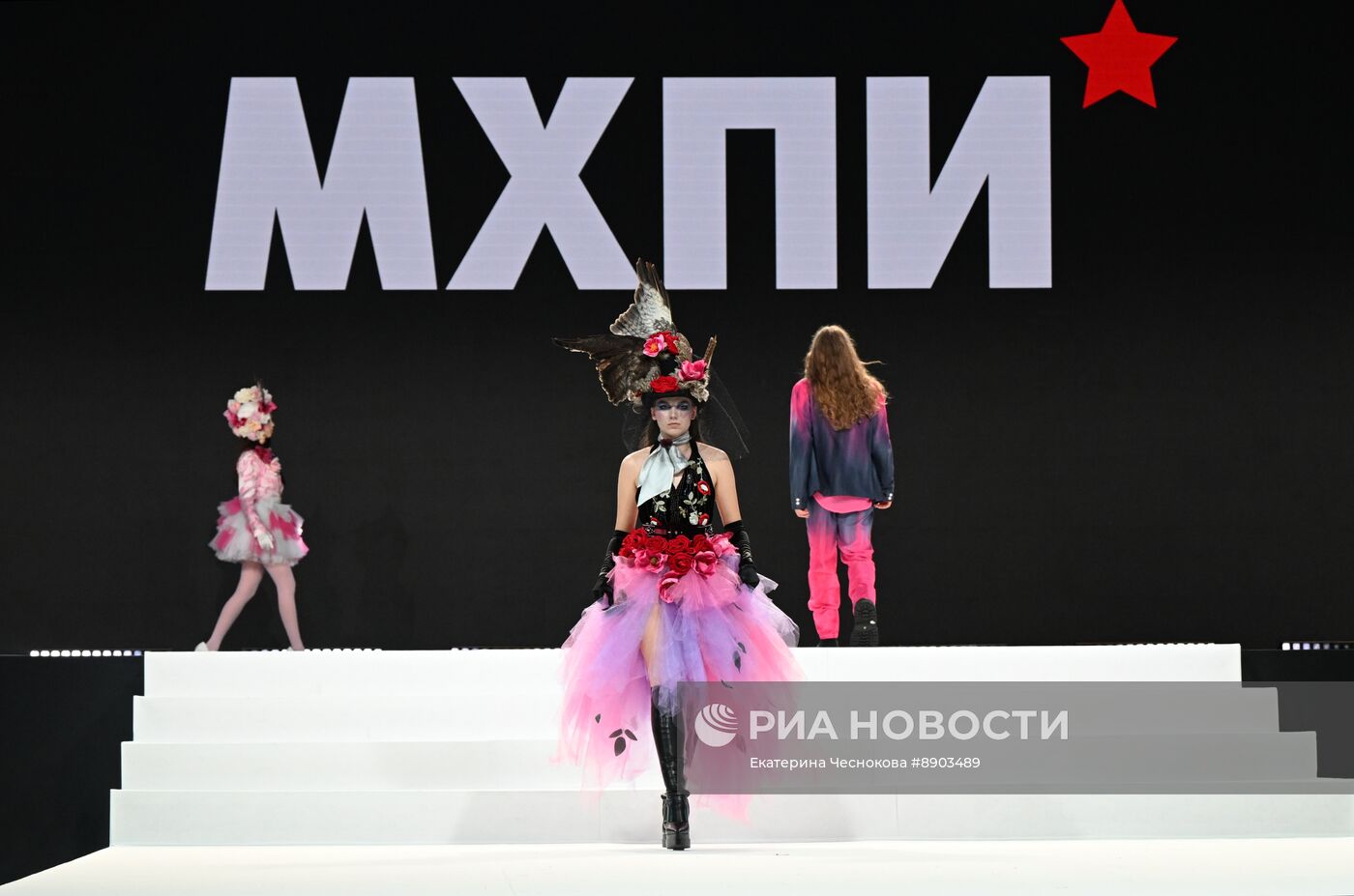 Российский форум индустрии дизайна