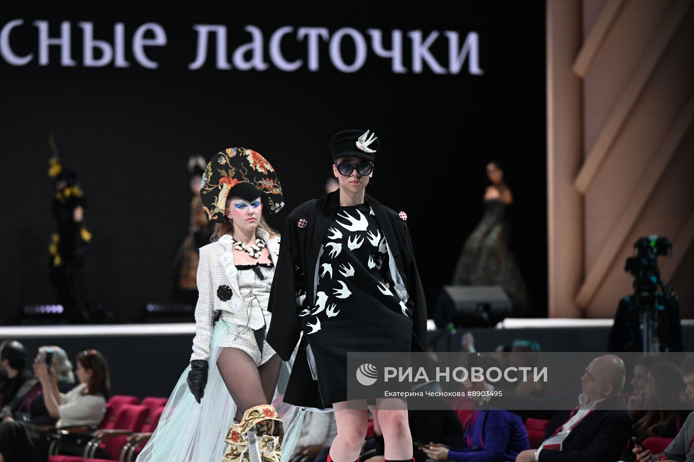 Российский форум индустрии дизайна