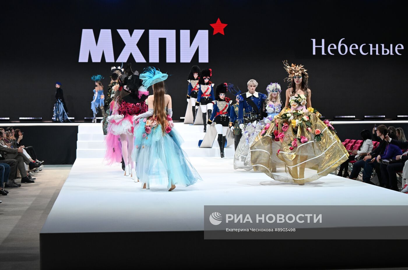 Российский форум индустрии дизайна