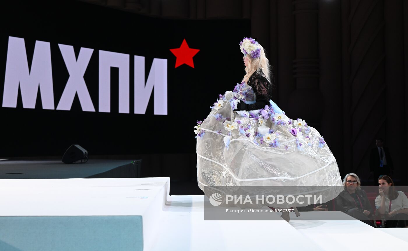 Российский форум индустрии дизайна