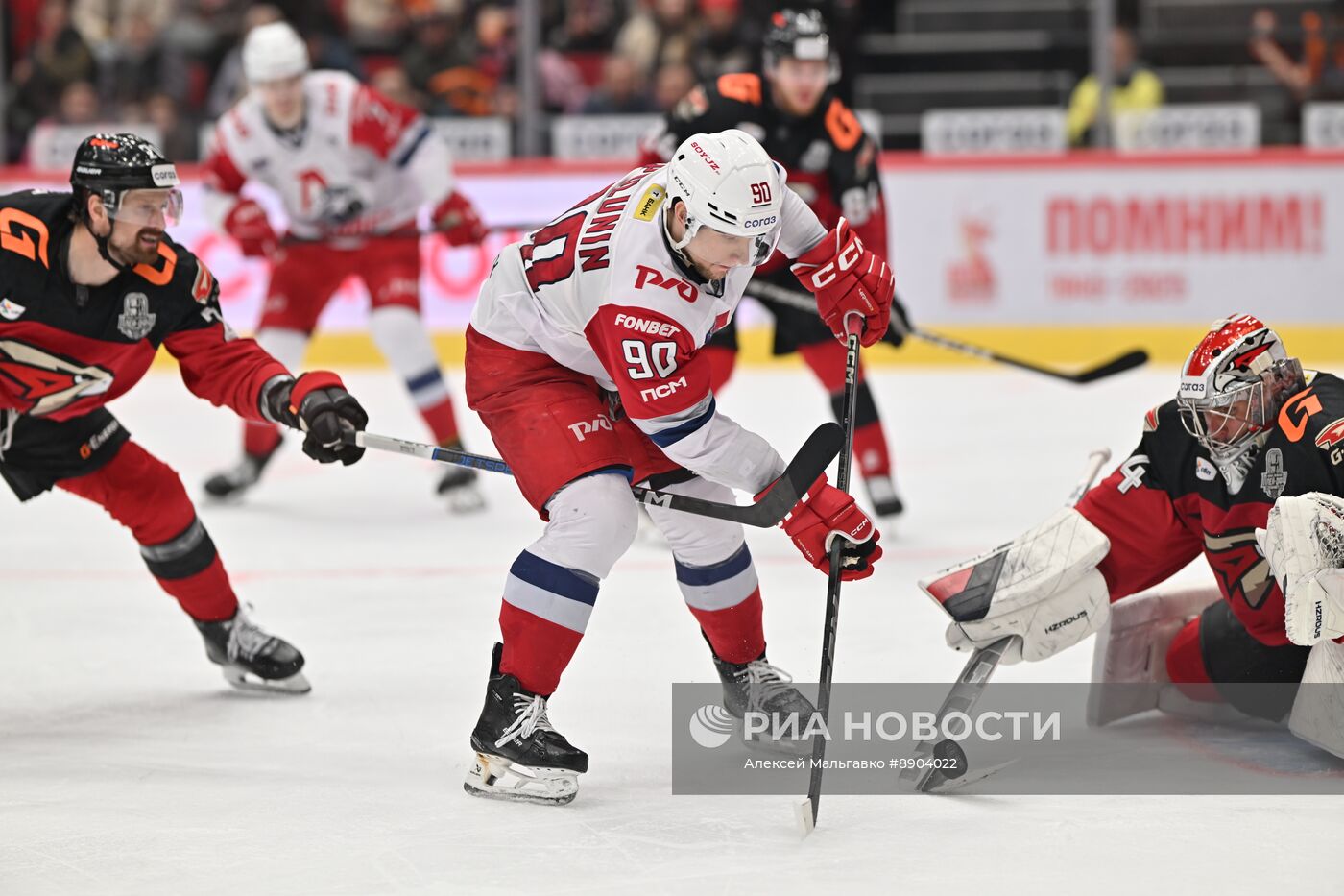 Хоккей. КХЛ. Матч "Авангард" - "Локомотив"