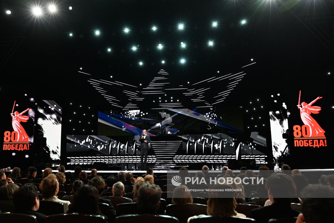 Открытие 47-го Московского международного кинофестиваля