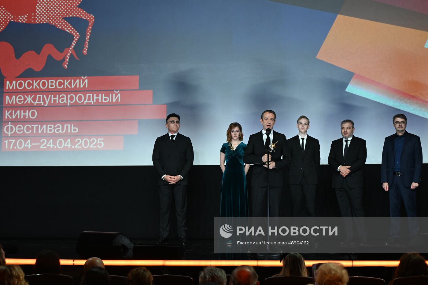 Открытие 47-го Московского международного кинофестиваля