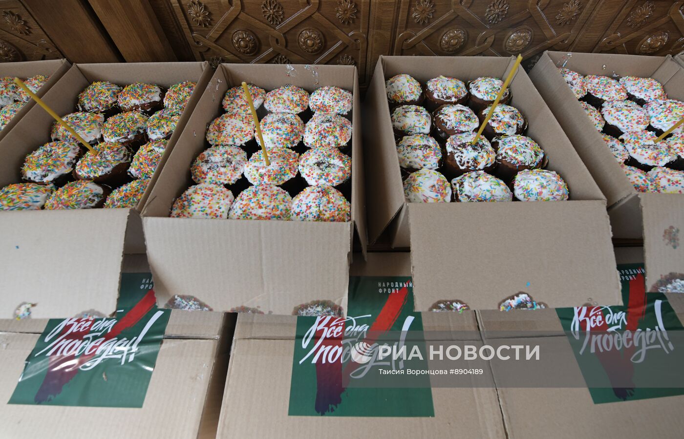 Раздача куличей в ЛНР к Пасхе