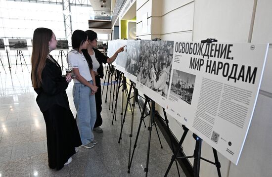 Открытие фотовыставки "Освобождение. Мир народам" во Владивостоке