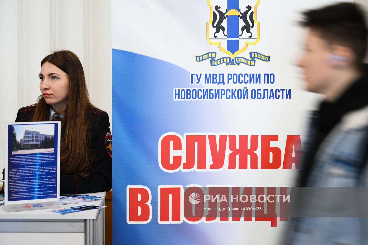 Ярмарка трудоустройства "Работа России. Время возможностей"