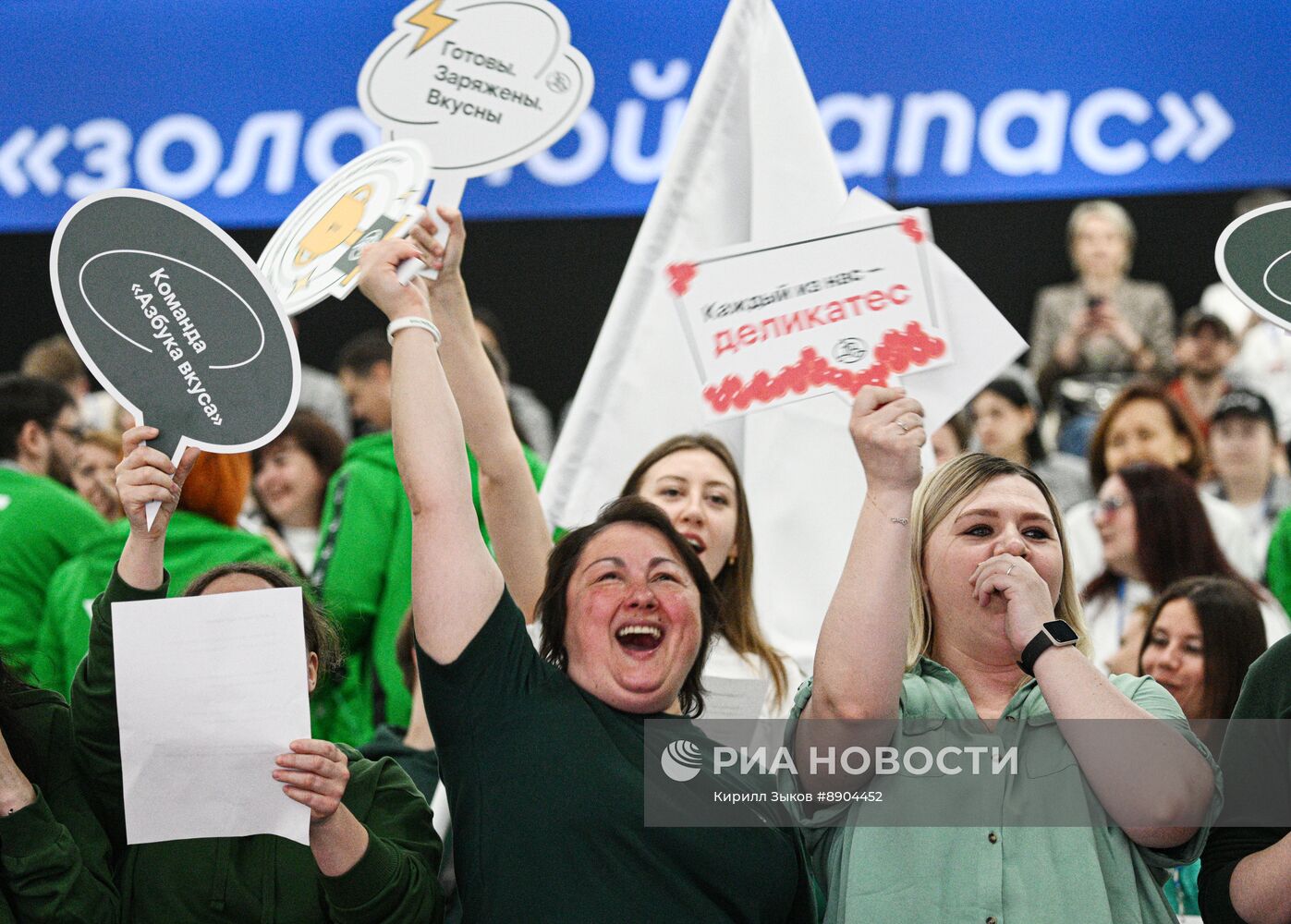Первый национальный чемпионат розничных профессий