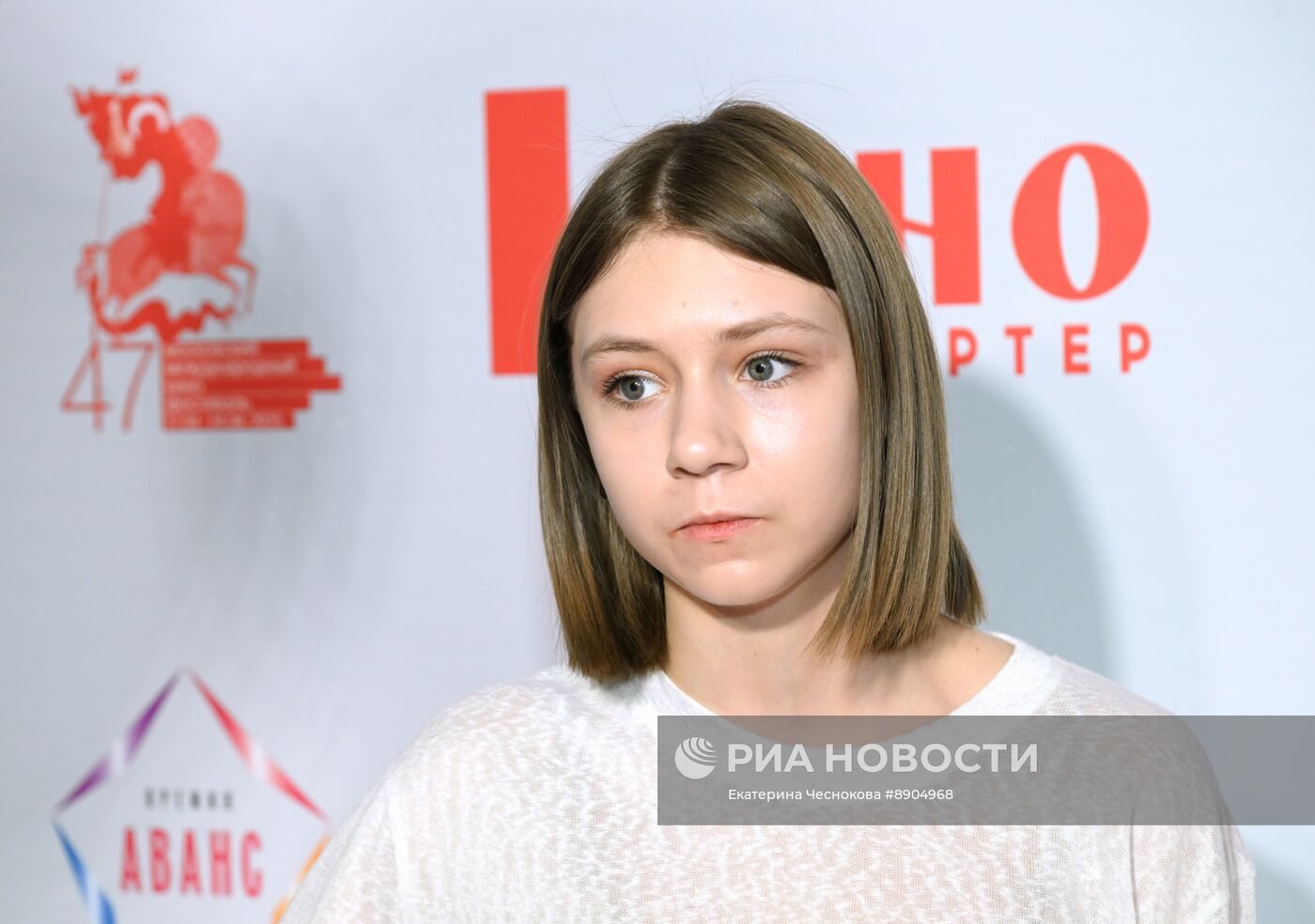 14-я ежегодная премия "Аванс"