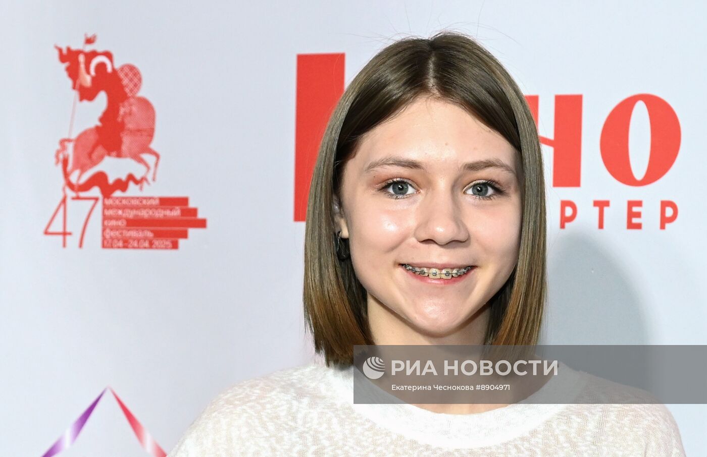 14-я ежегодная премия "Аванс"