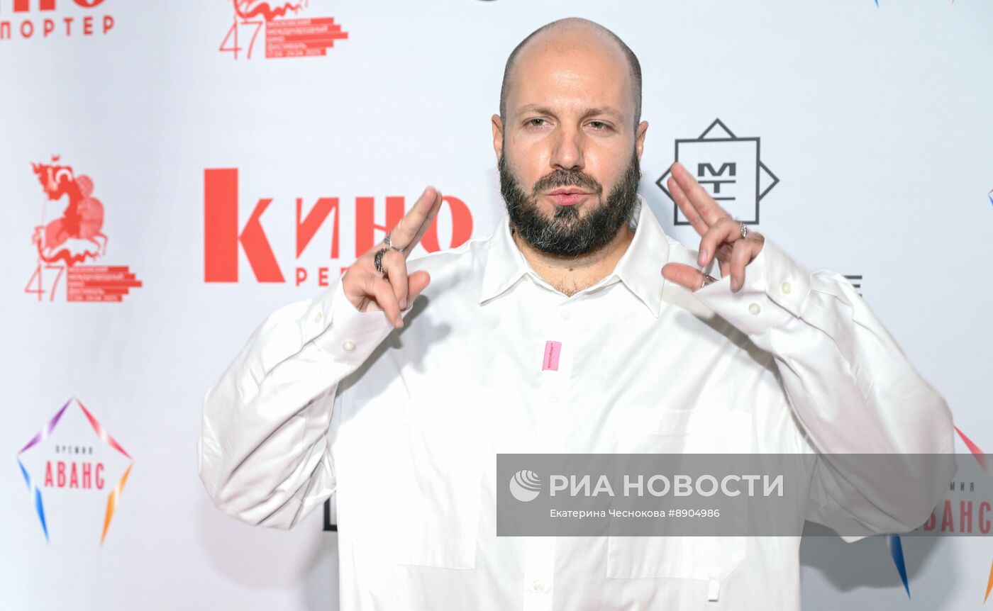 14-я ежегодная премия "Аванс"