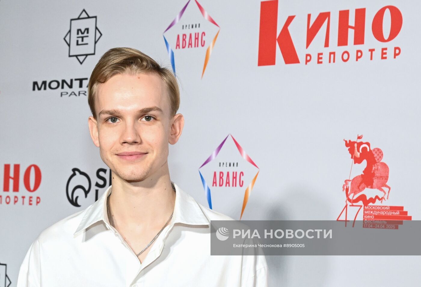 14-я ежегодная премия "Аванс"
