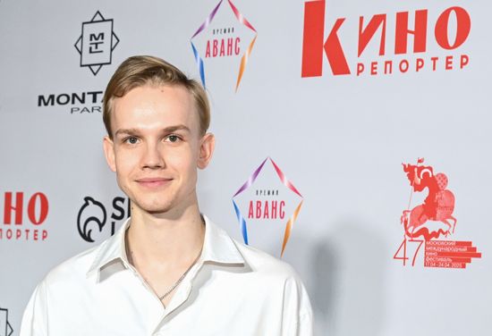 14-я ежегодная премия "Аванс"