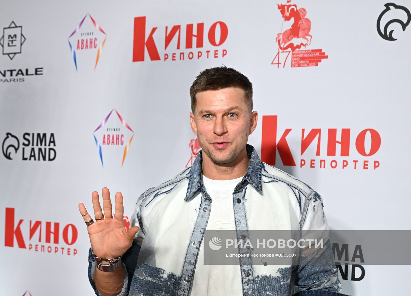 14-я ежегодная премия "Аванс"