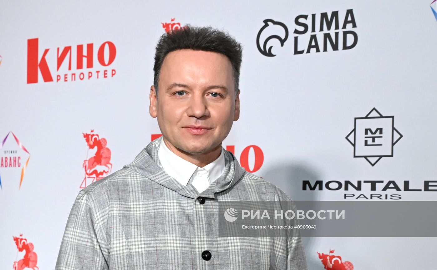 14-я ежегодная премия "Аванс"