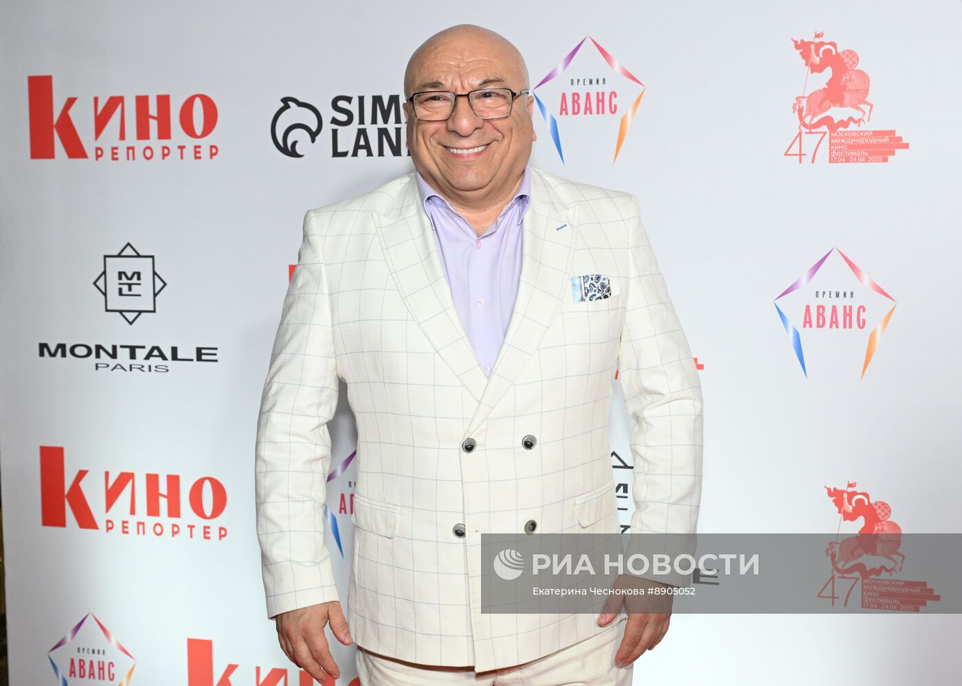 14-я ежегодная премия "Аванс"
