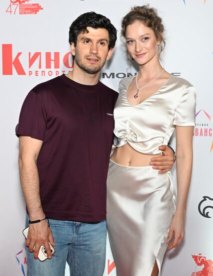 14-я ежегодная премия "Аванс"