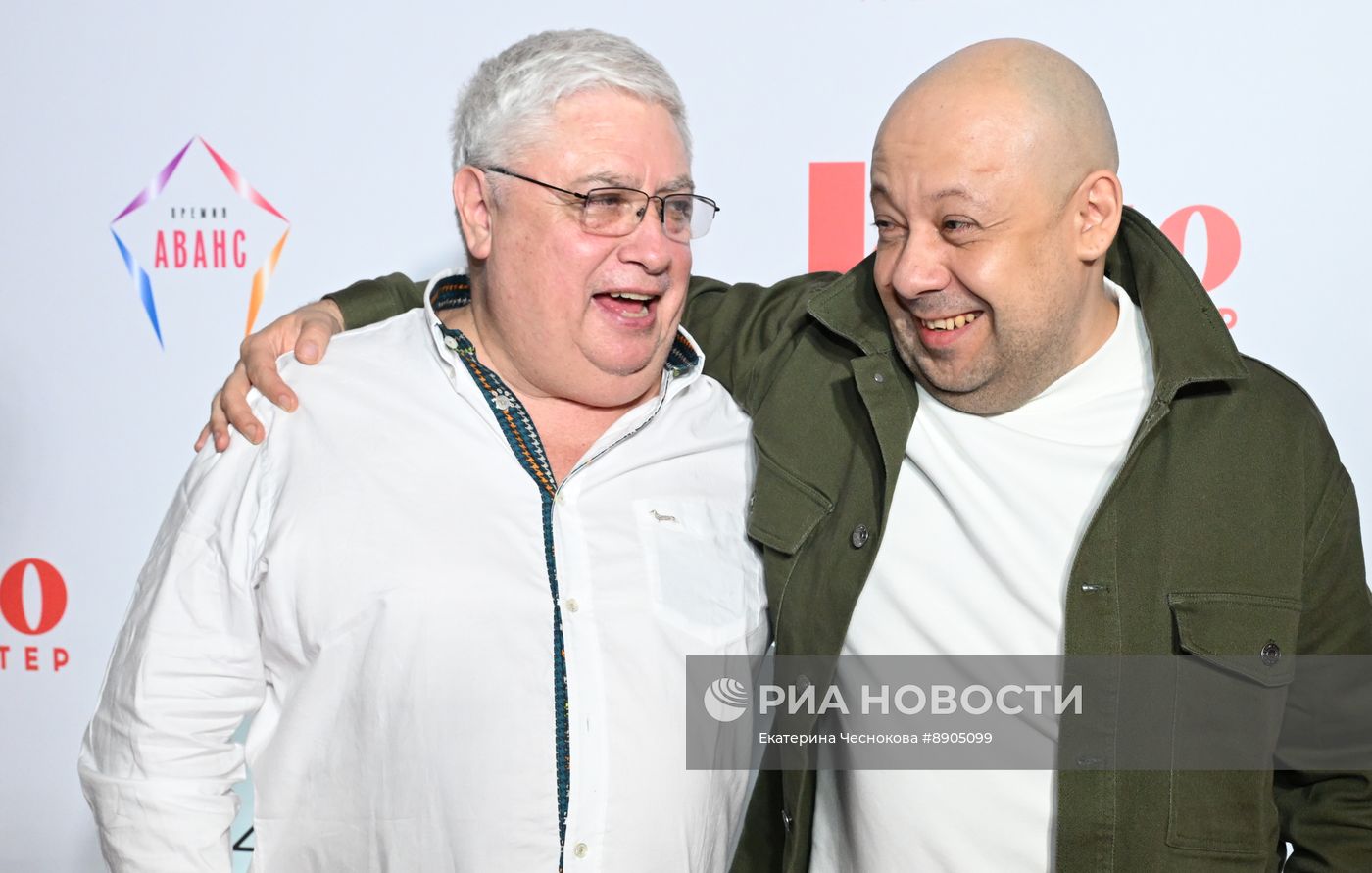 14-я ежегодная премия "Аванс"