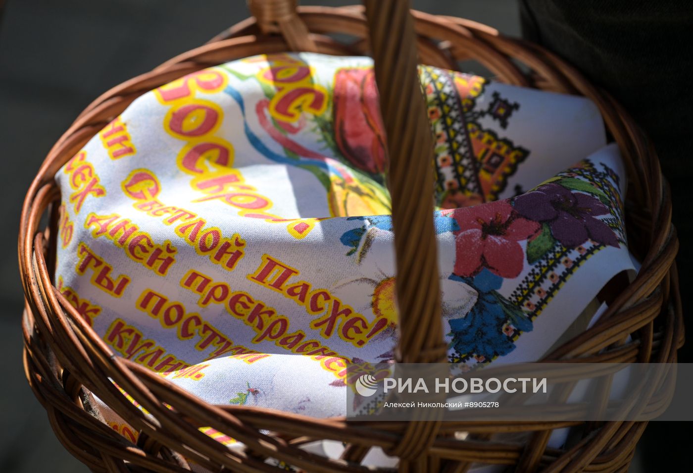 Освящение пасхальных куличей и яиц в городах России