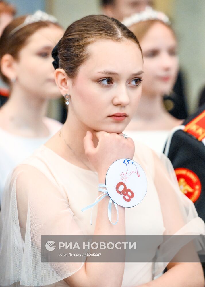 Кадетский бал в Музее Победы в Москве