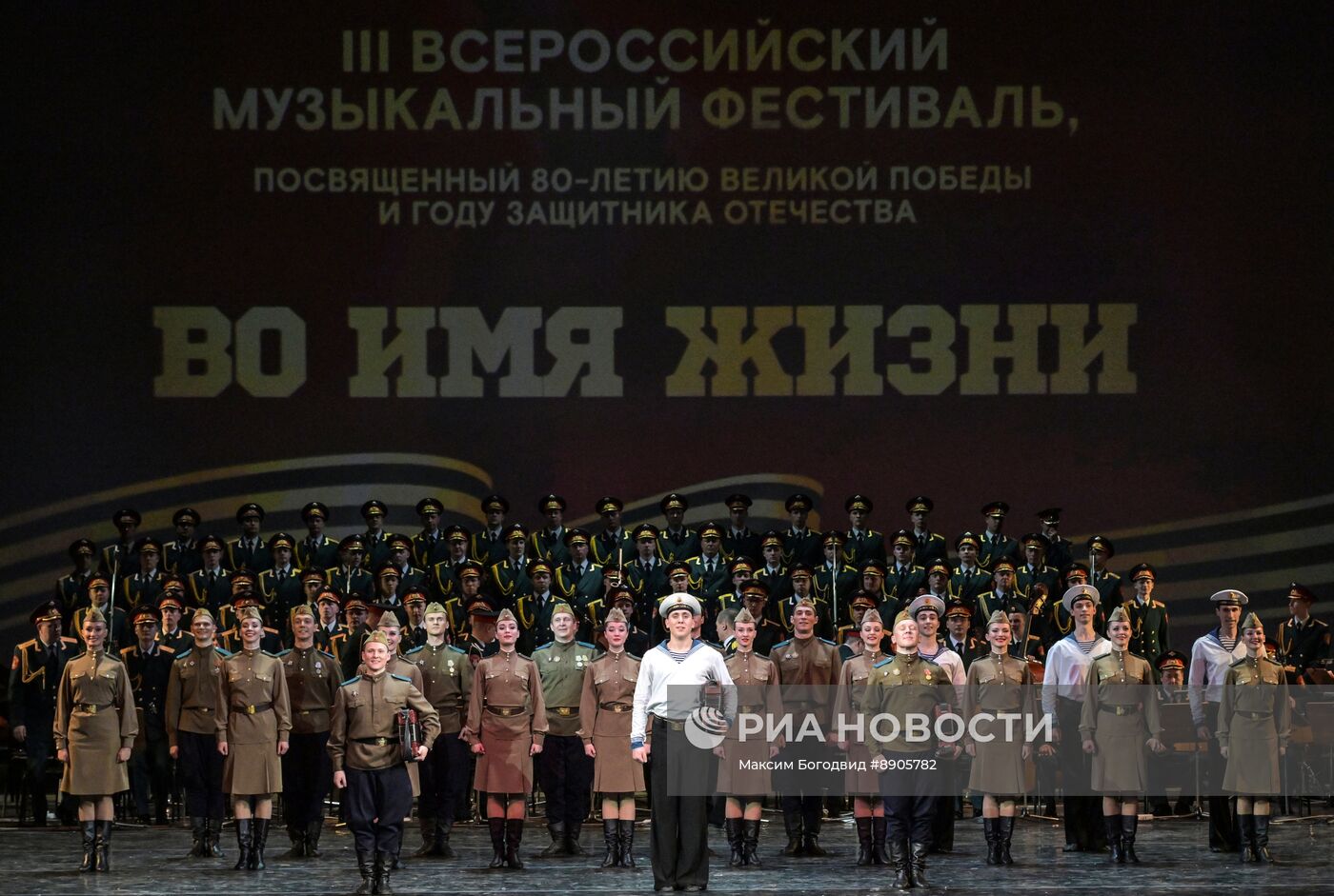 Гала-концерт фестиваля "Во имя жизни" в Казани