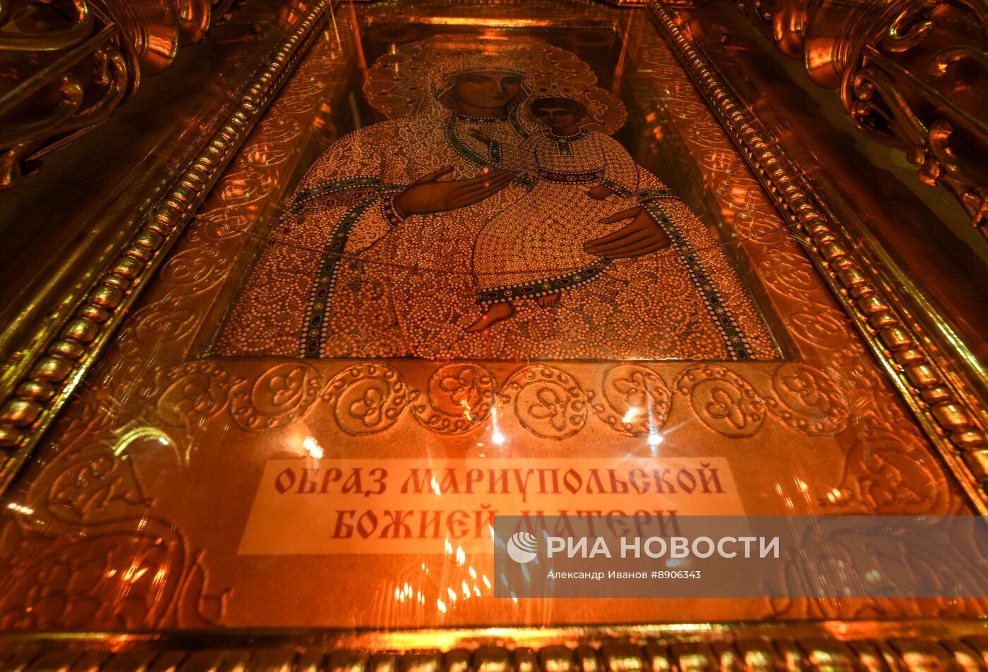 Пасхальное богослужение в Мариуполе