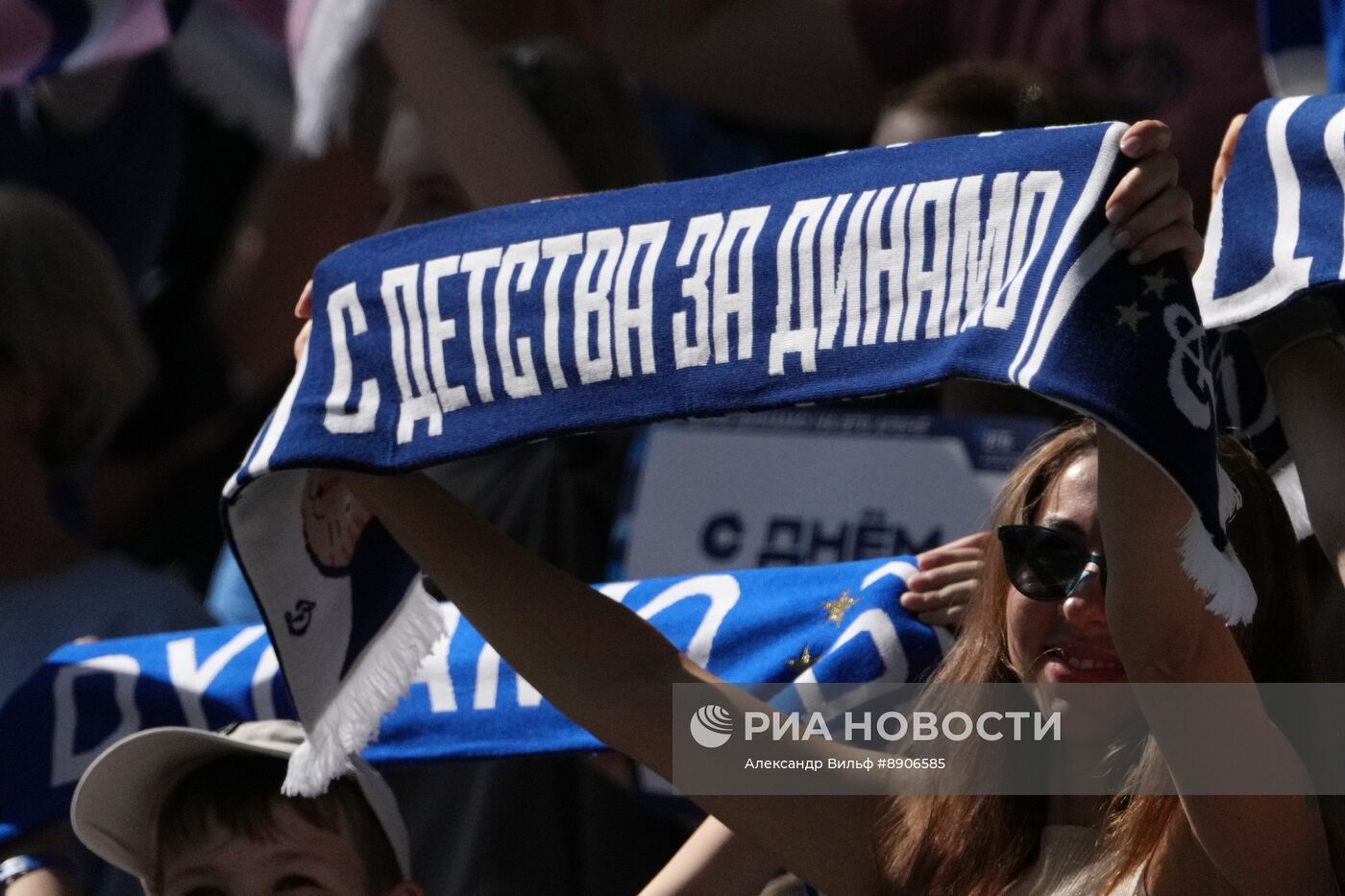 Футбол. РПЛ. Матч "Динамо" - "Рубин"