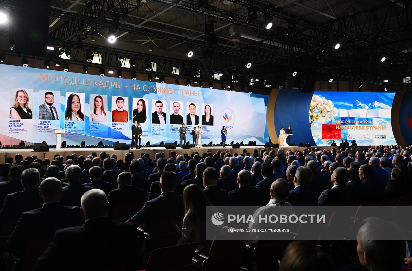 Награждение лауреатов премии "Служение"