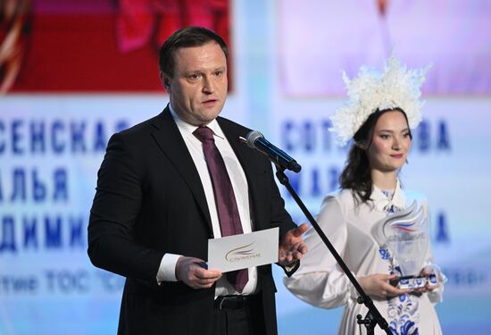 Награждение лауреатов премии "Служение"