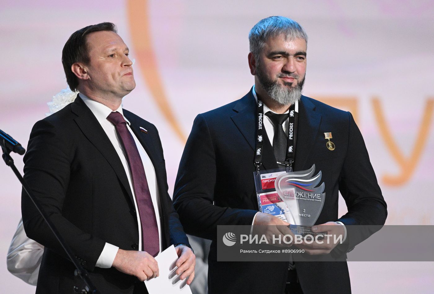 Награждение лауреатов премии "Служение"