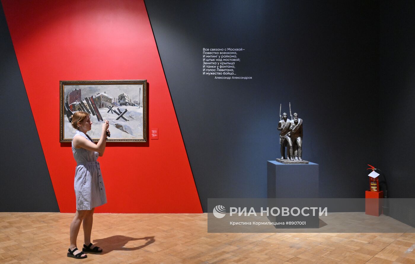Выставка "1418 дней. К 80-летию Великой Победы"