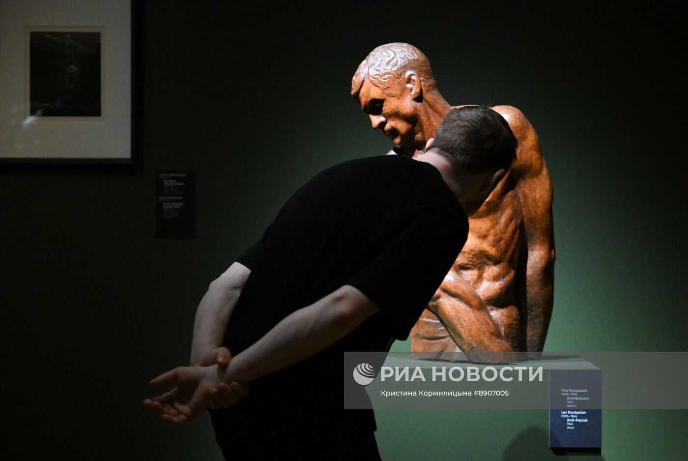Выставка "1418 дней. К 80-летию Великой Победы"