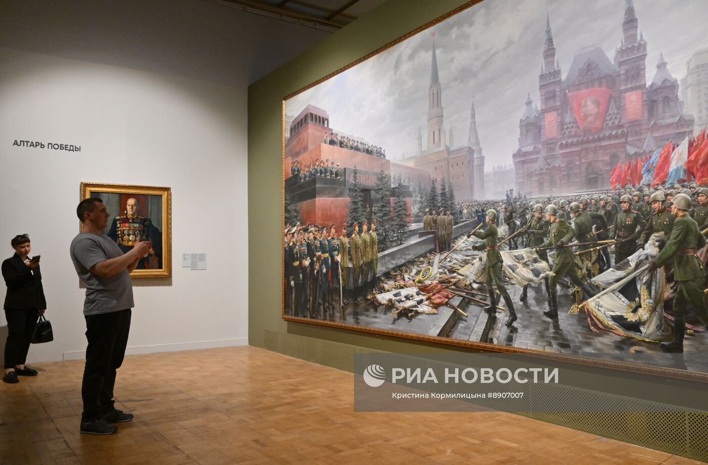 Выставка "1418 дней. К 80-летию Великой Победы"