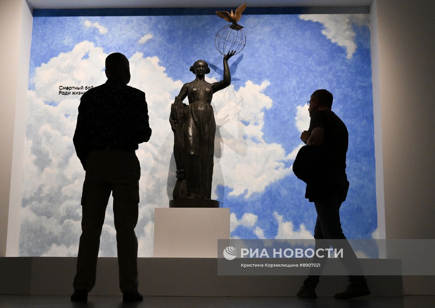 Выставка "1418 дней. К 80-летию Великой Победы"