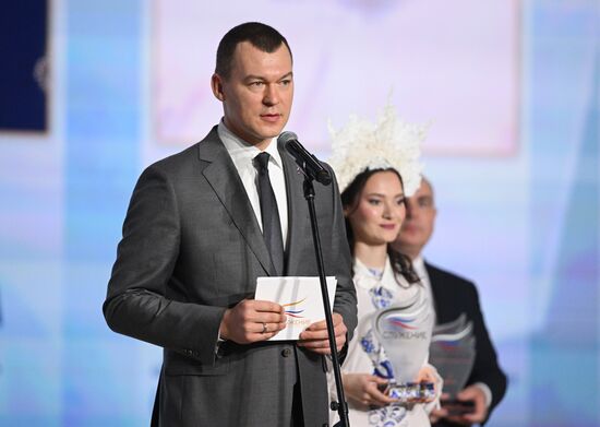 Награждение лауреатов премии "Служение"