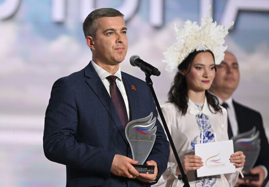 Награждение лауреатов премии "Служение"