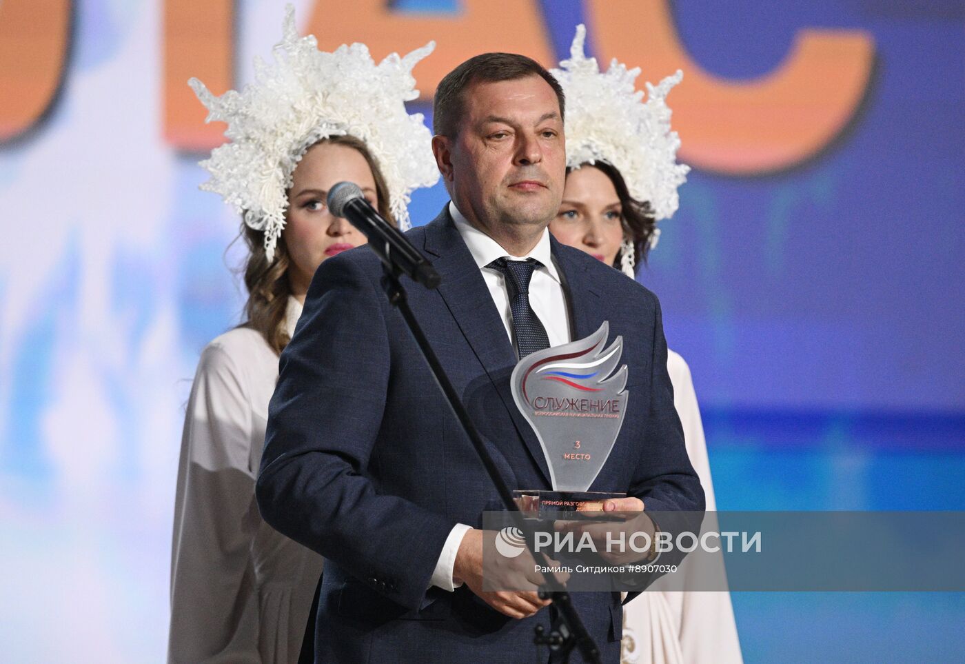 Награждение лауреатов премии "Служение"