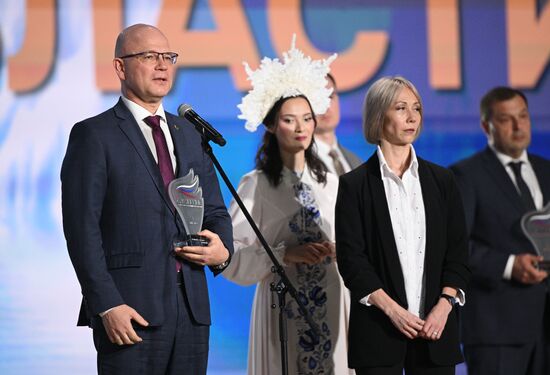 Награждение лауреатов премии "Служение"