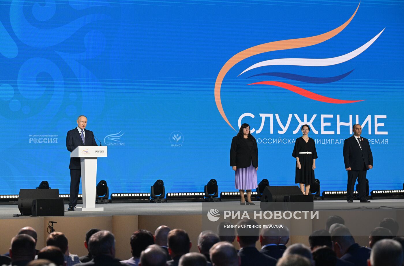 Президент Владимир Путин выступил на церемонии награждения лауреатов премии "Служение"