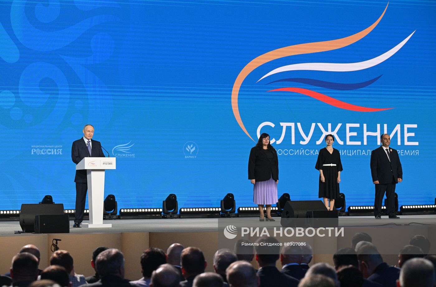 Президент Владимир Путин выступил на церемонии награждения лауреатов премии "Служение"