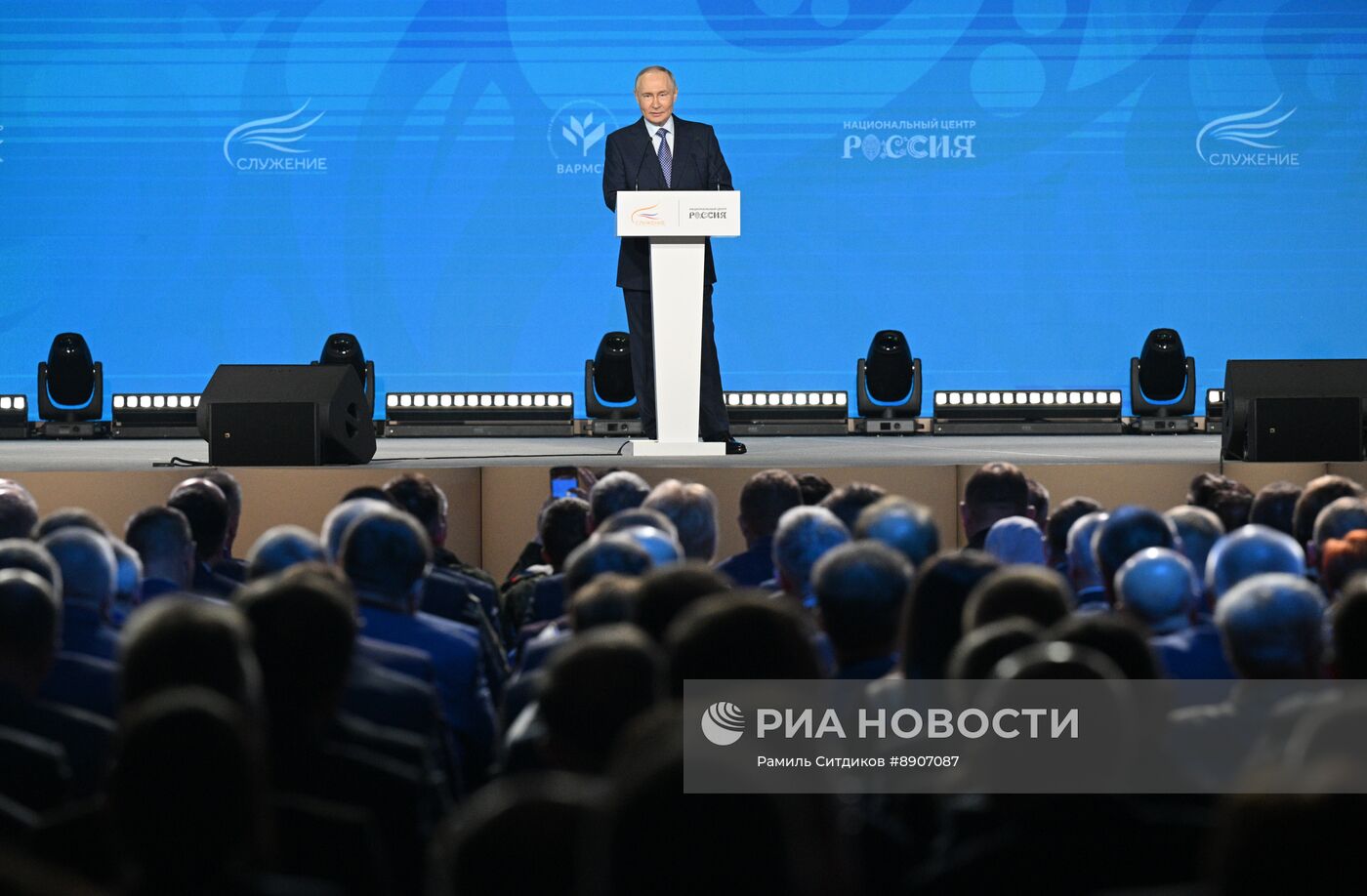 Президент Владимир Путин выступил на церемонии награждения лауреатов премии "Служение"