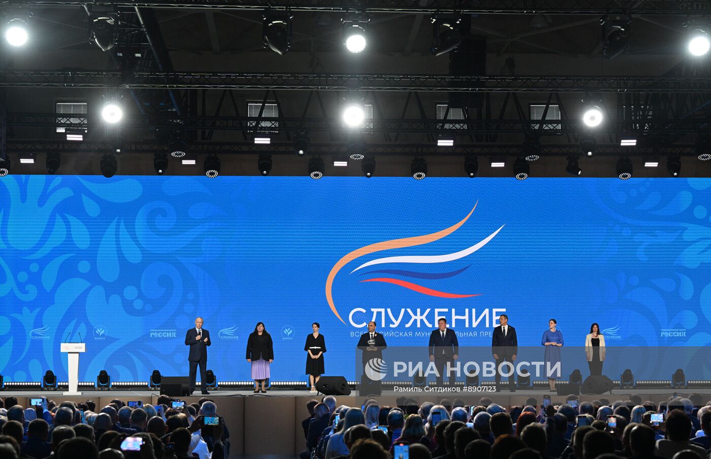 Президент Владимир Путин выступил на церемонии награждения лауреатов премии "Служение"