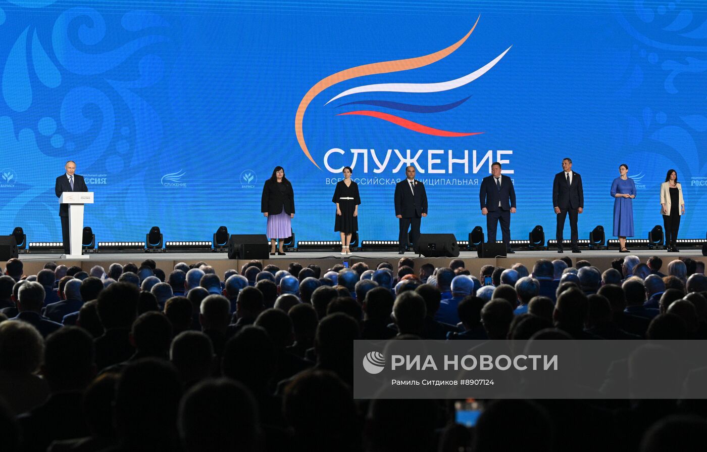 Президент Владимир Путин выступил на церемонии награждения лауреатов премии "Служение"