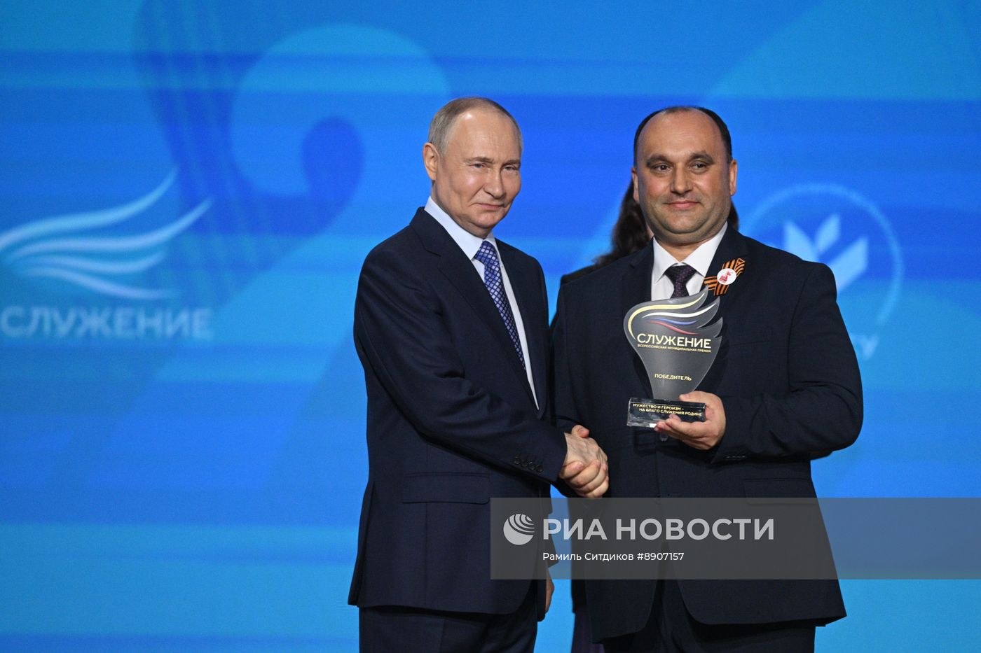 Президент Владимир Путин выступил на церемонии награждения лауреатов премии "Служение"